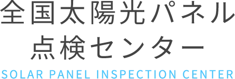 遮熱フィルムの効果を体感して夏の電気代削減と快適性を両立する施工ポイント